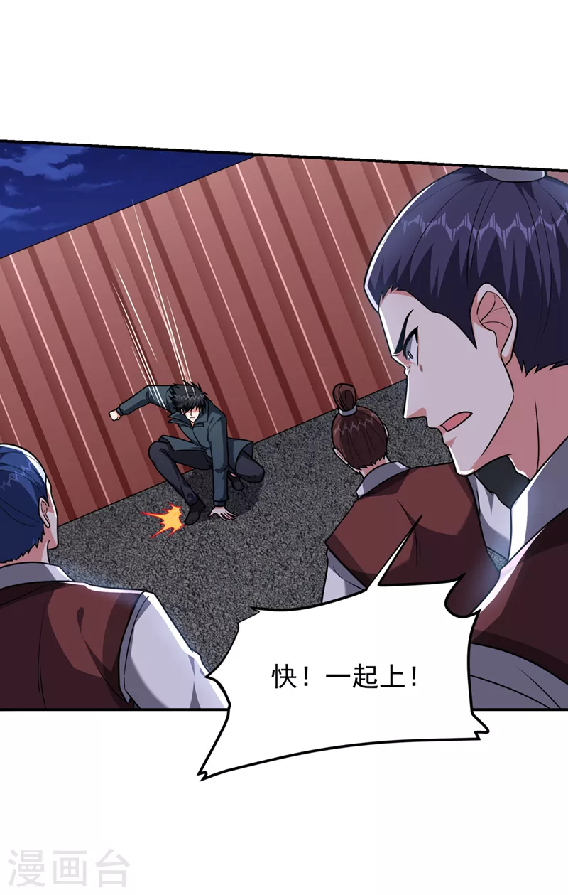 第298话 就拿他试下实力-第302话