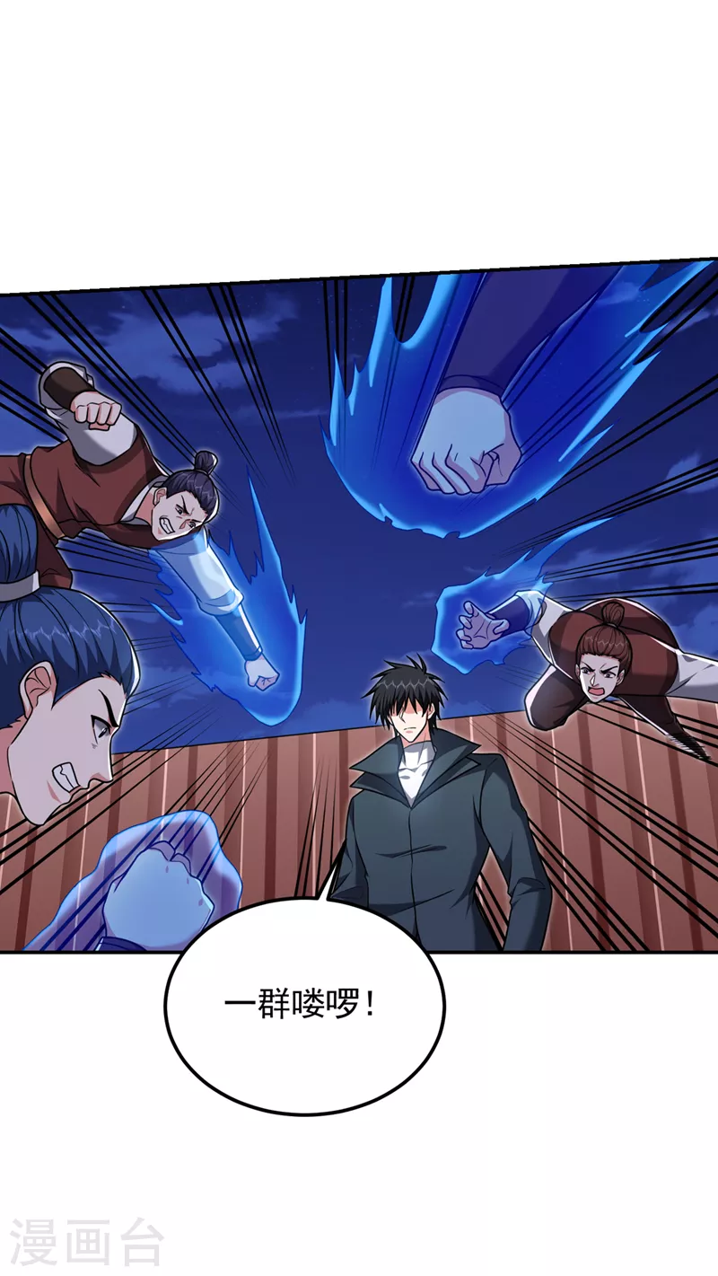 第298话 就拿他试下实力-第302话