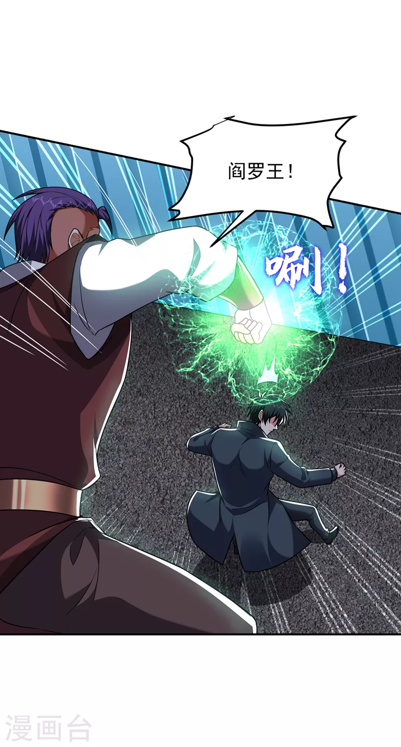 第298话 就拿他试下实力-第302话