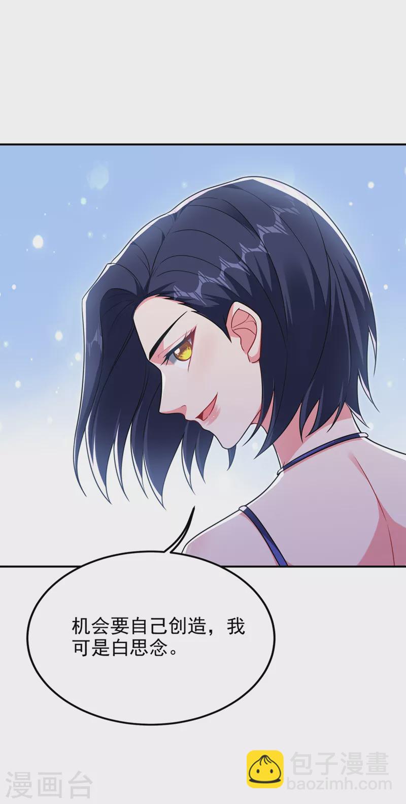 第298话 就拿他试下实力-第302话
