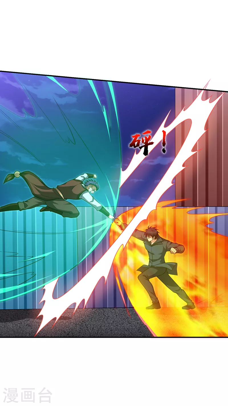 第298话 就拿他试下实力-第302话