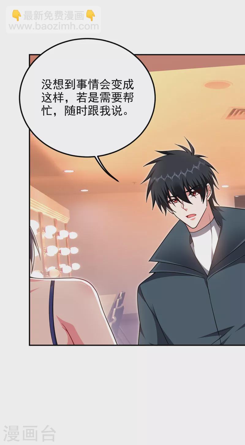 第298话 就拿他试下实力-第302话