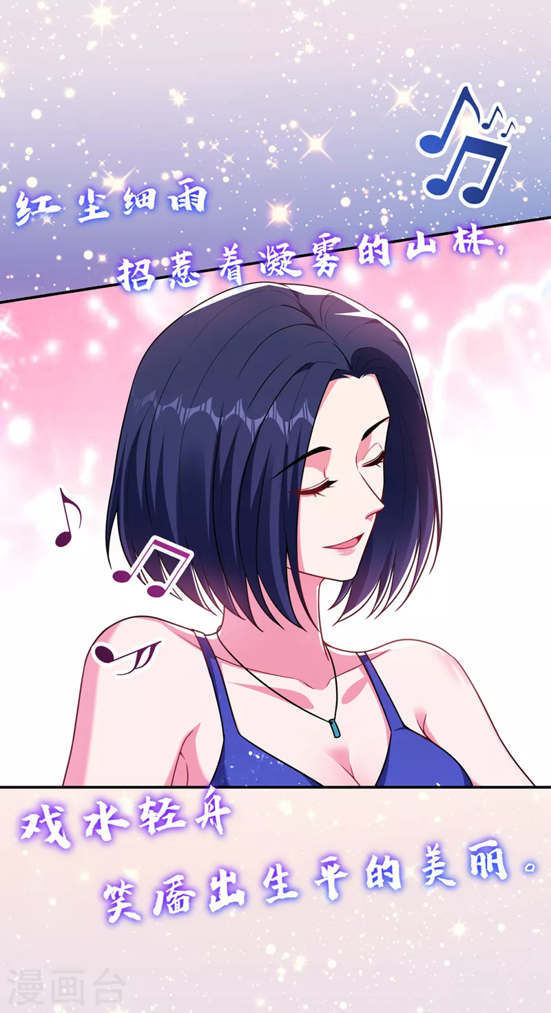 第298话 就拿他试下实力-第302话