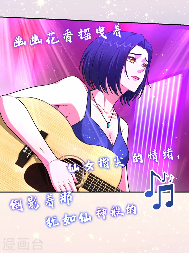第298话 就拿他试下实力-第302话