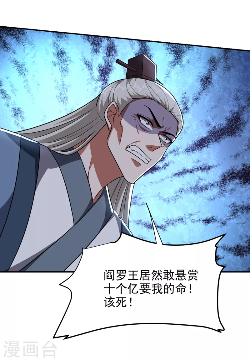 第300话 我是她男朋友！-第304话