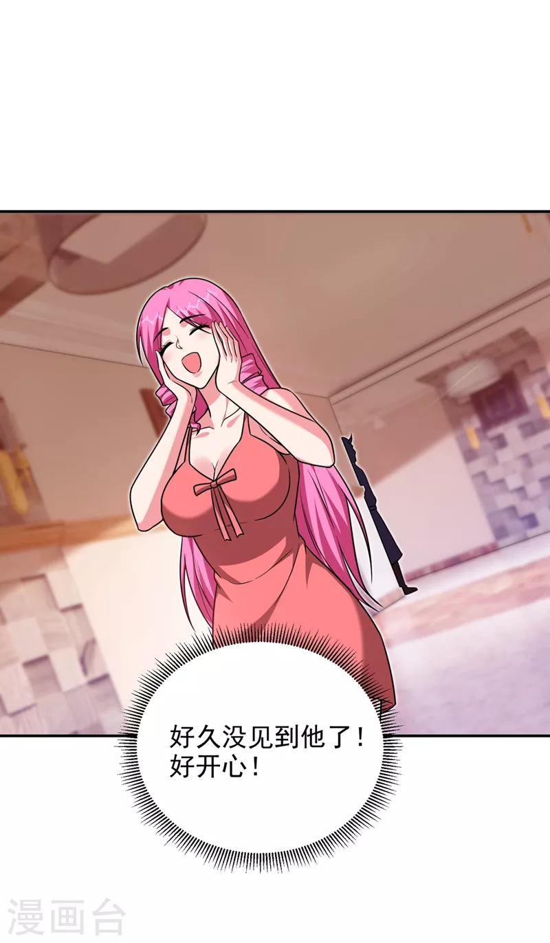 第300话 我是她男朋友！-第304话