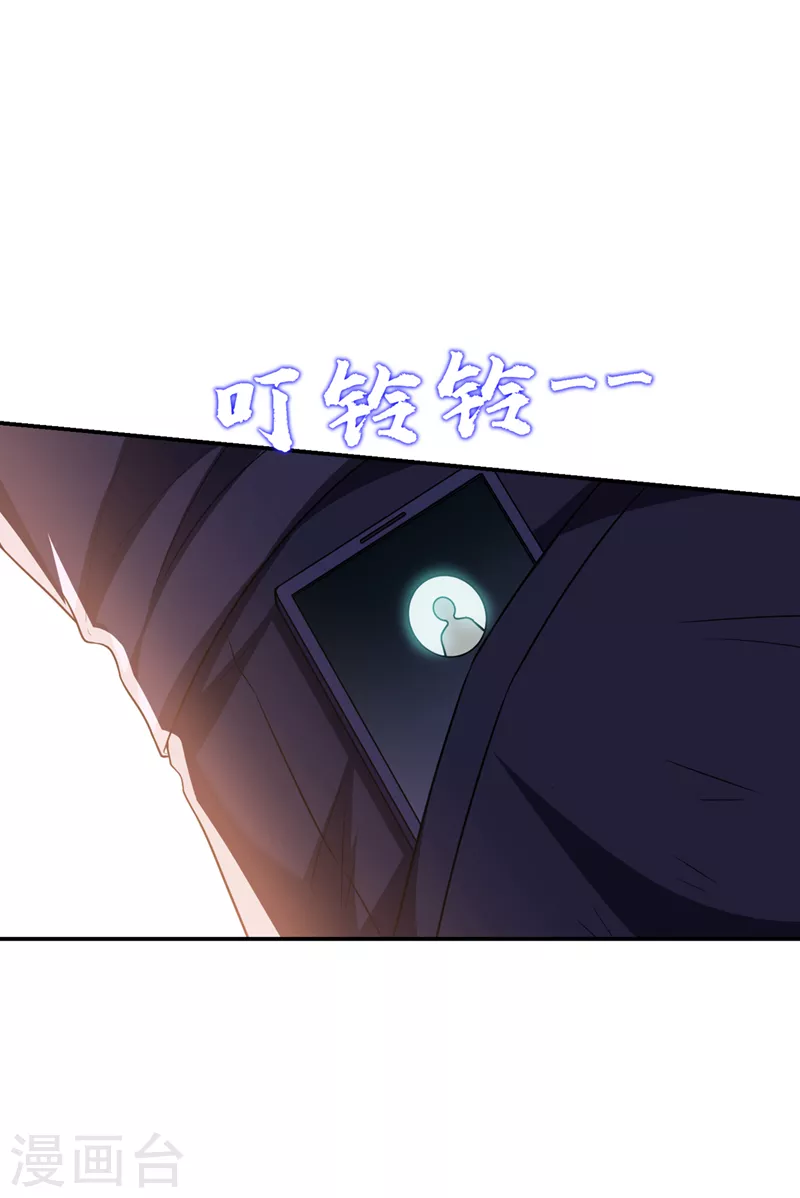 第300话 我是她男朋友！-第304话