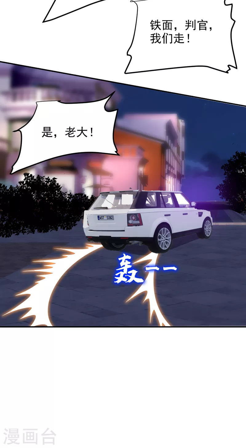 第302话 你注定死路一条！-第306话