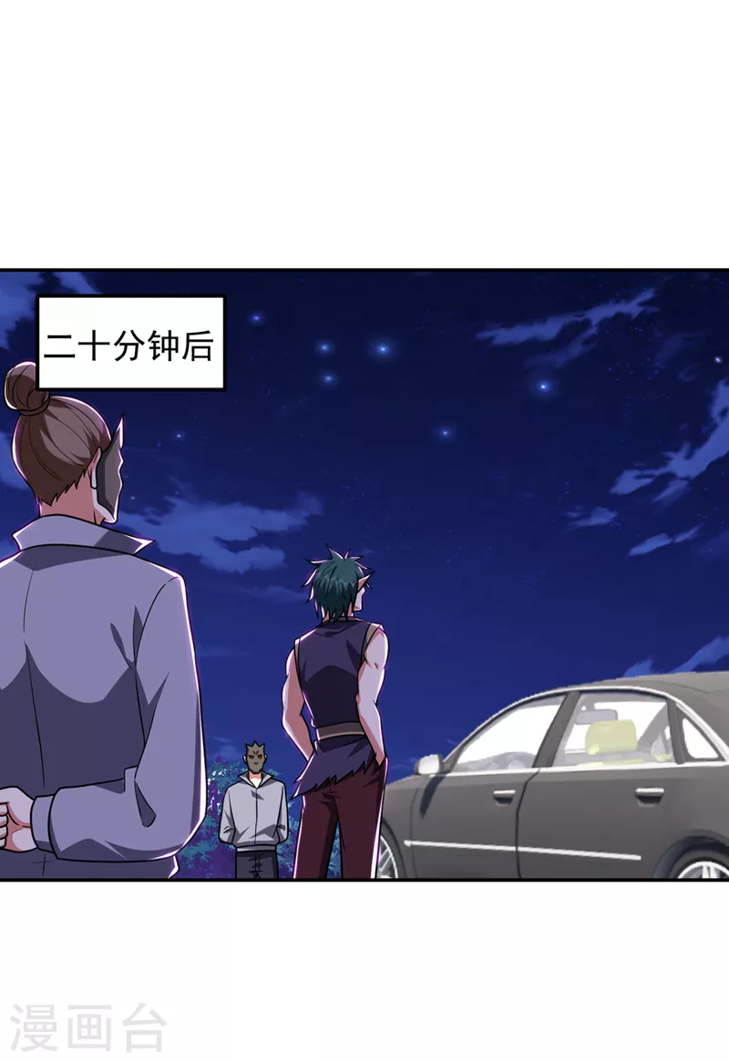第302话 你注定死路一条！-第306话