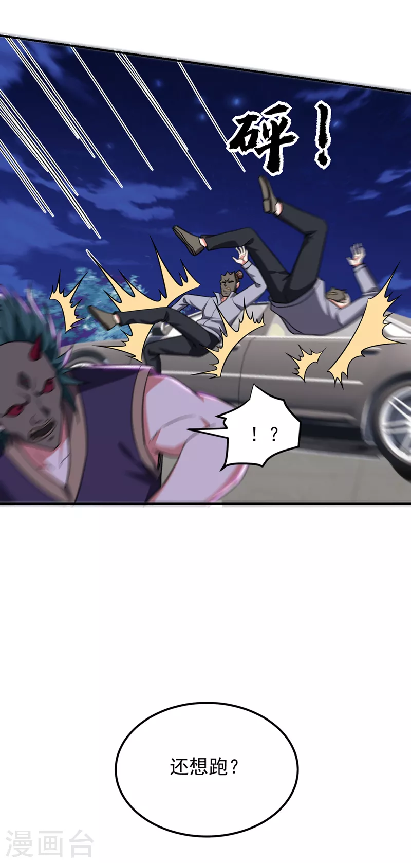 第302话 你注定死路一条！-第306话