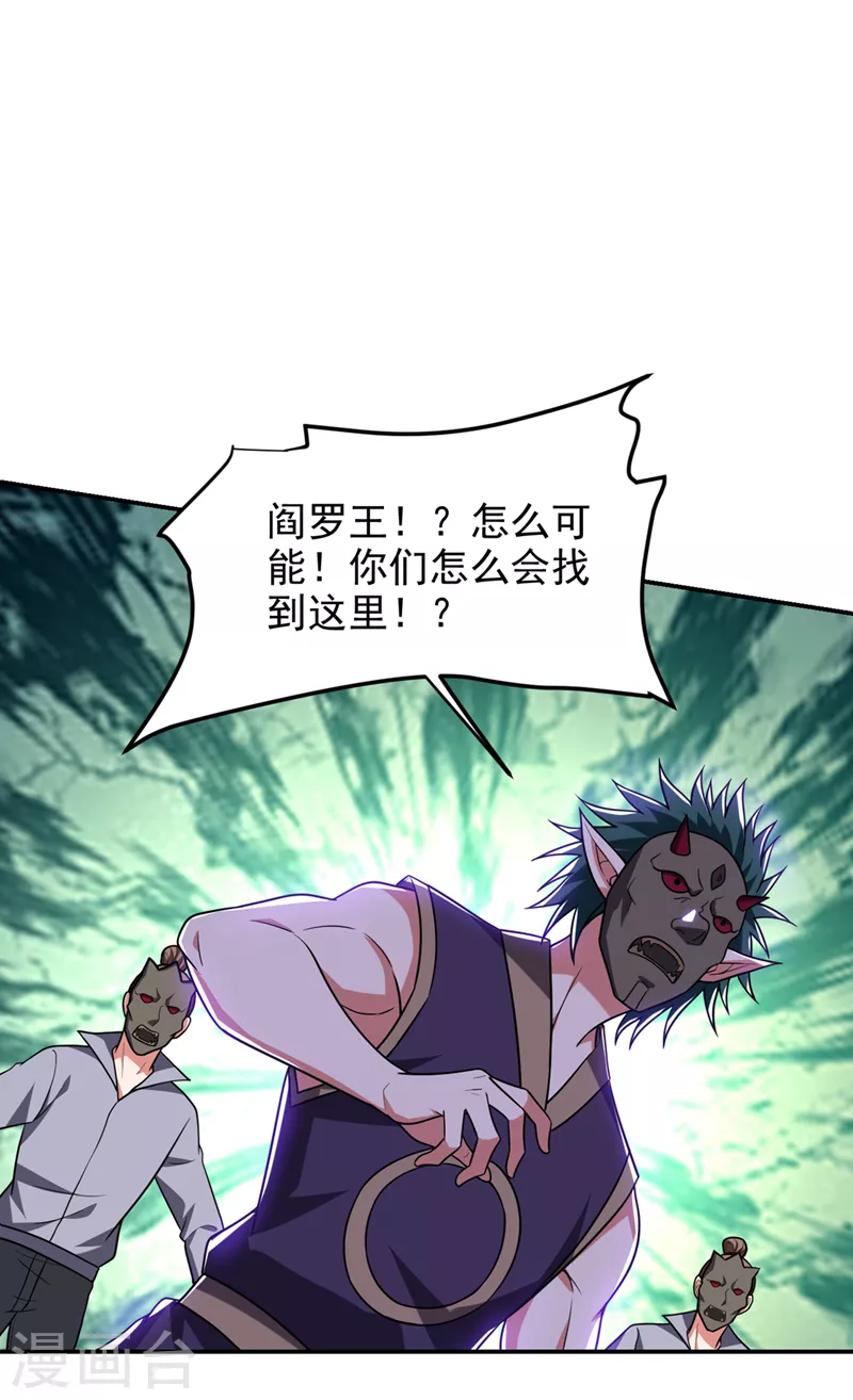 第302话 你注定死路一条！-第306话