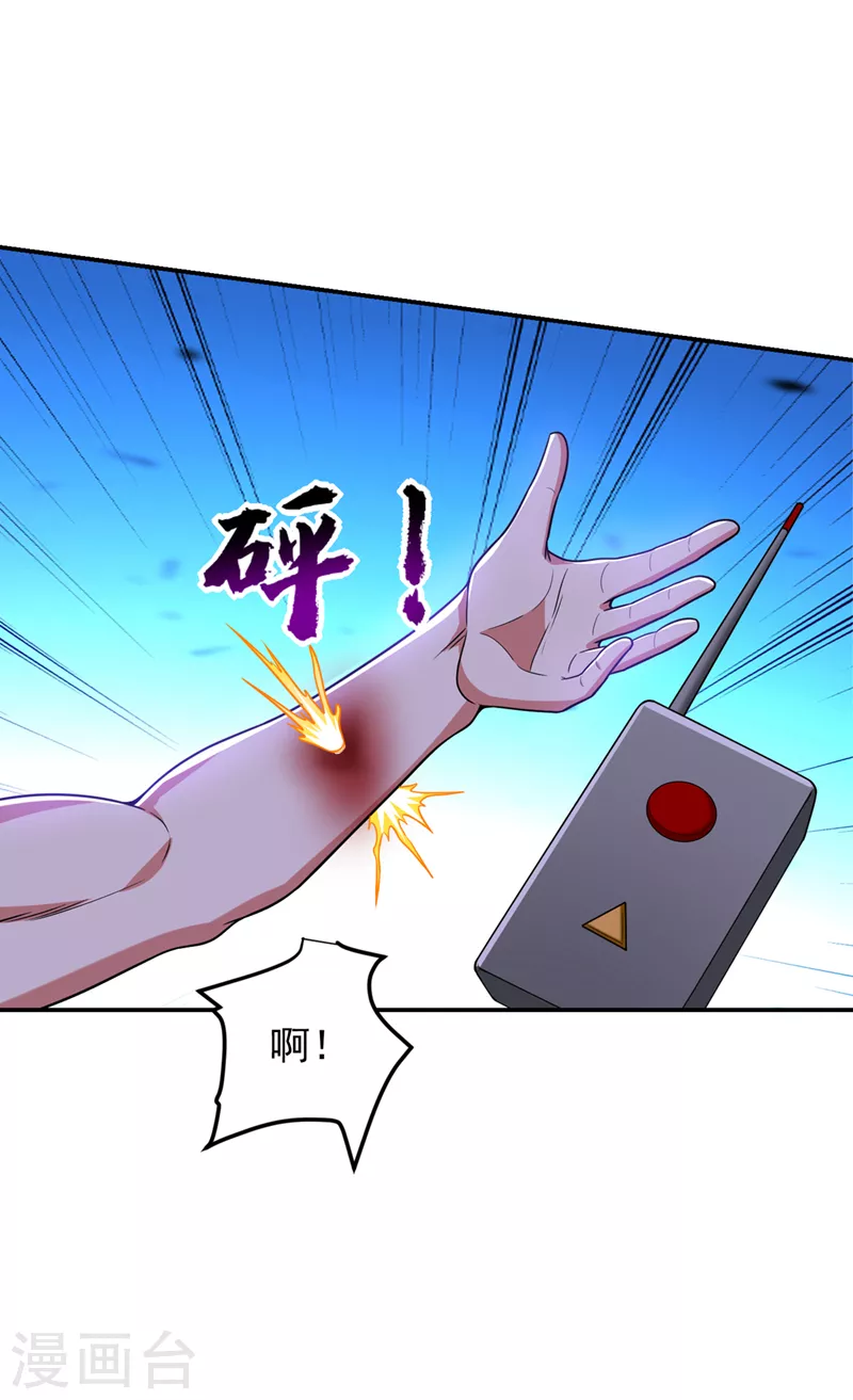 第302话 你注定死路一条！-第306话