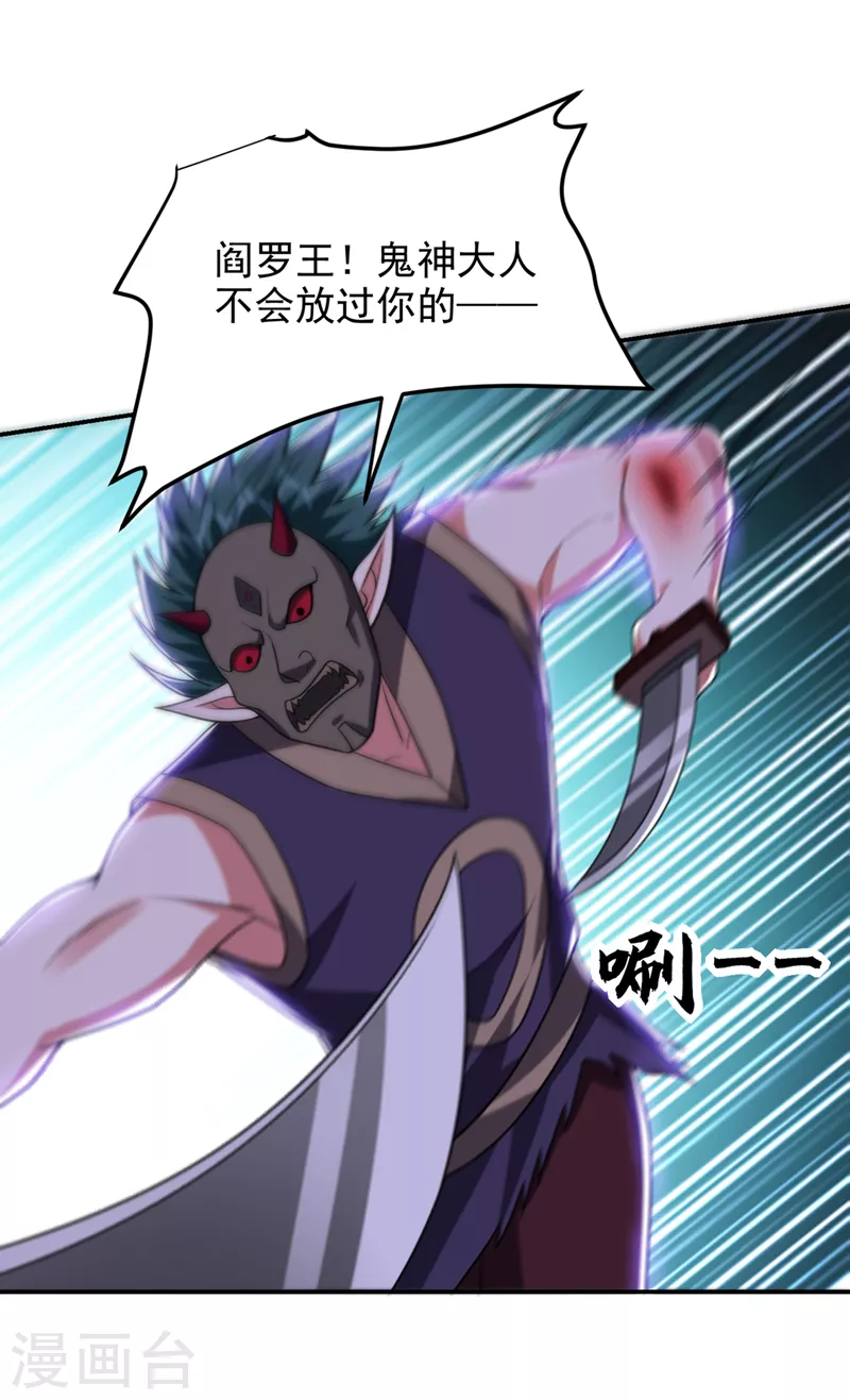 第302话 你注定死路一条！-第306话