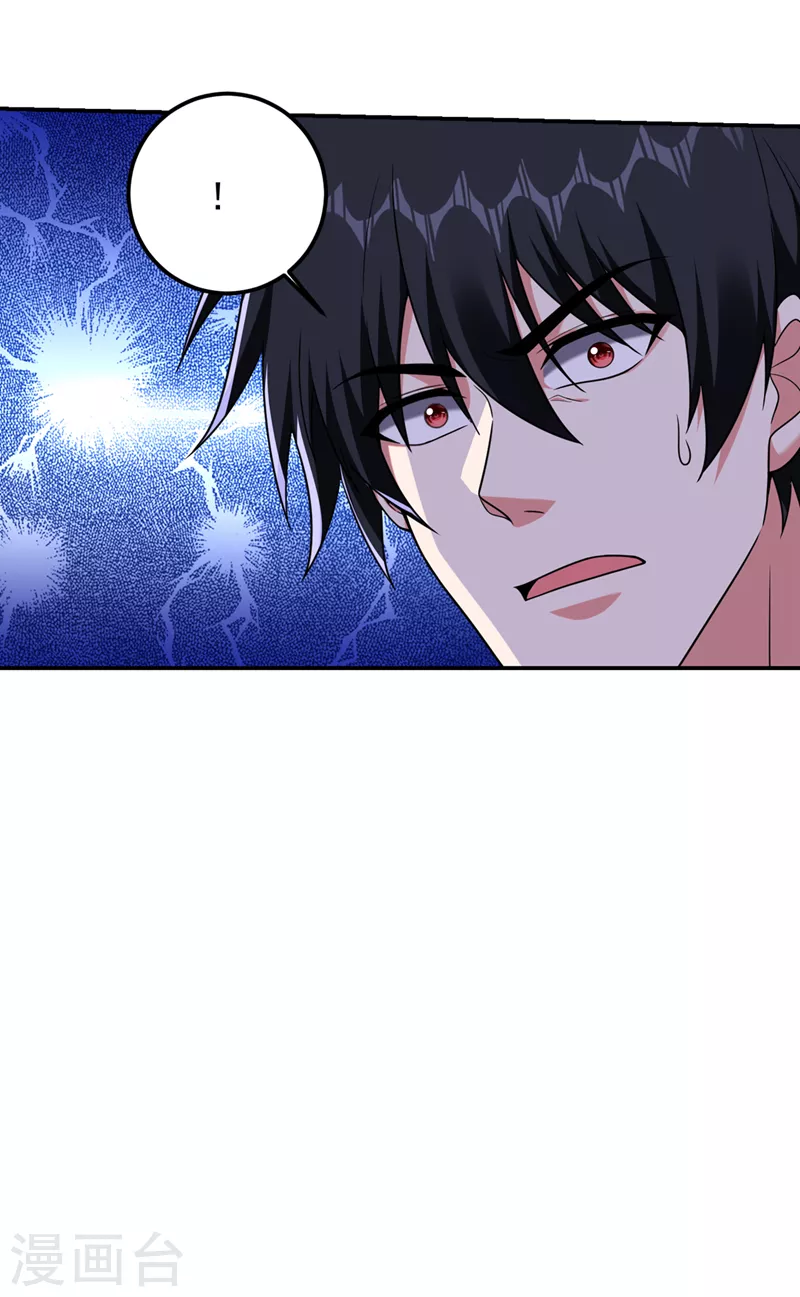 第304话 天阶剑诀？！-第308话