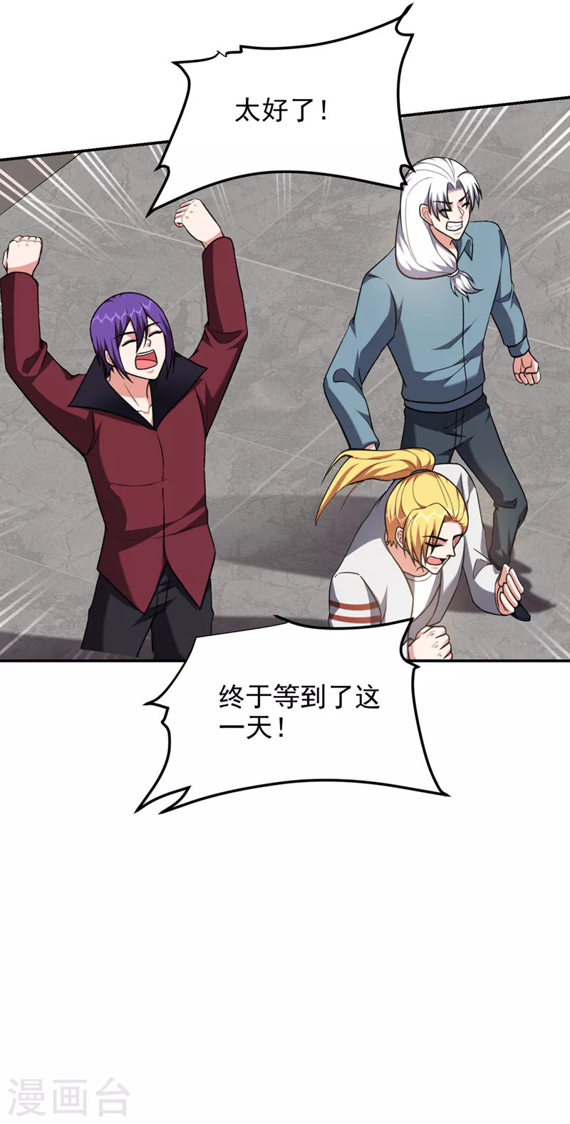 第304话 天阶剑诀？！-第308话