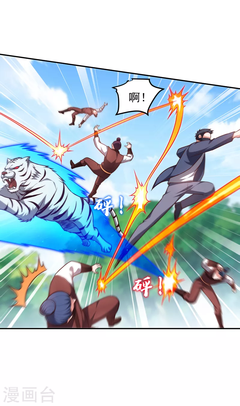 第306话 助我击杀欧阳老贼！-第310话