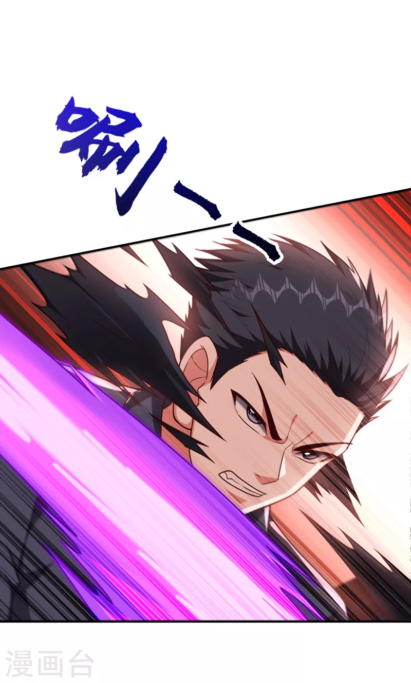 第306话 助我击杀欧阳老贼！-第310话