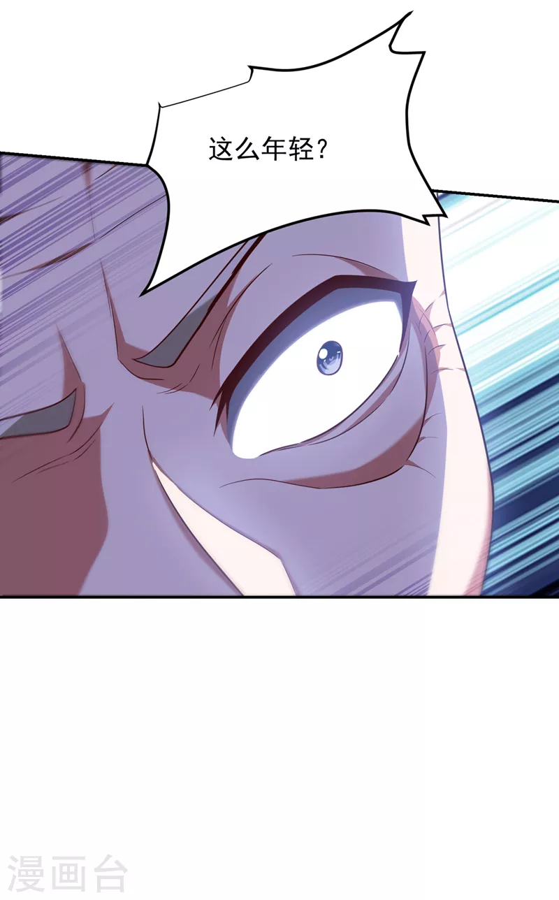 第306话 助我击杀欧阳老贼！-第310话