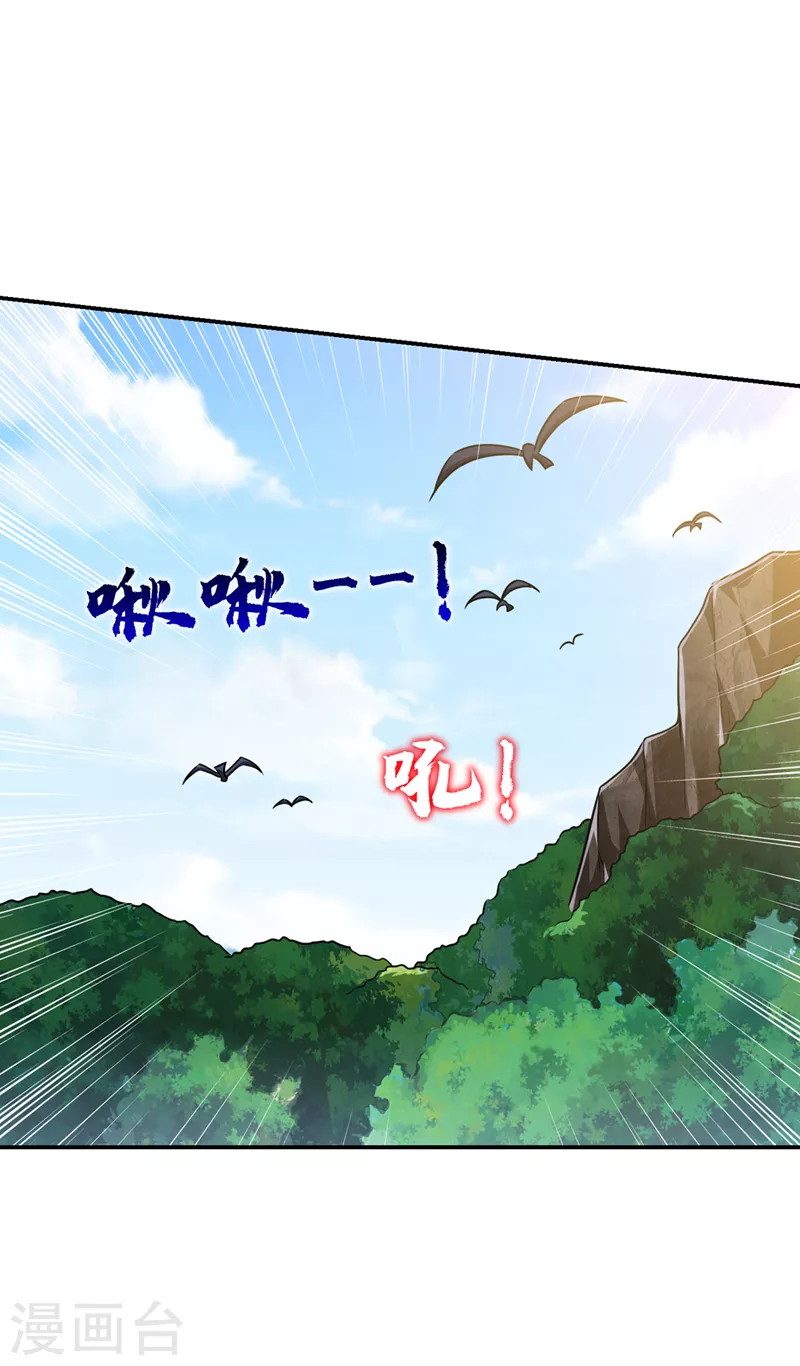 第306话 助我击杀欧阳老贼！-第310话