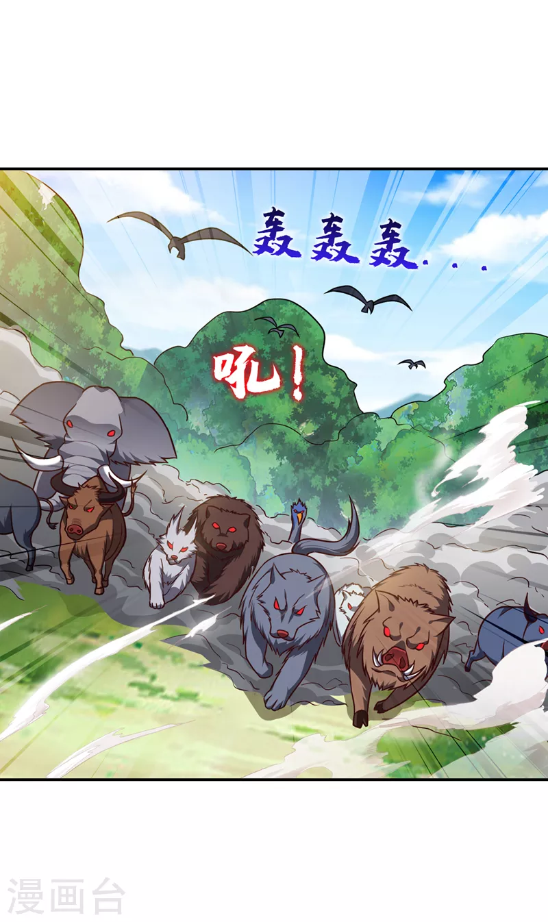 第306话 助我击杀欧阳老贼！-第310话