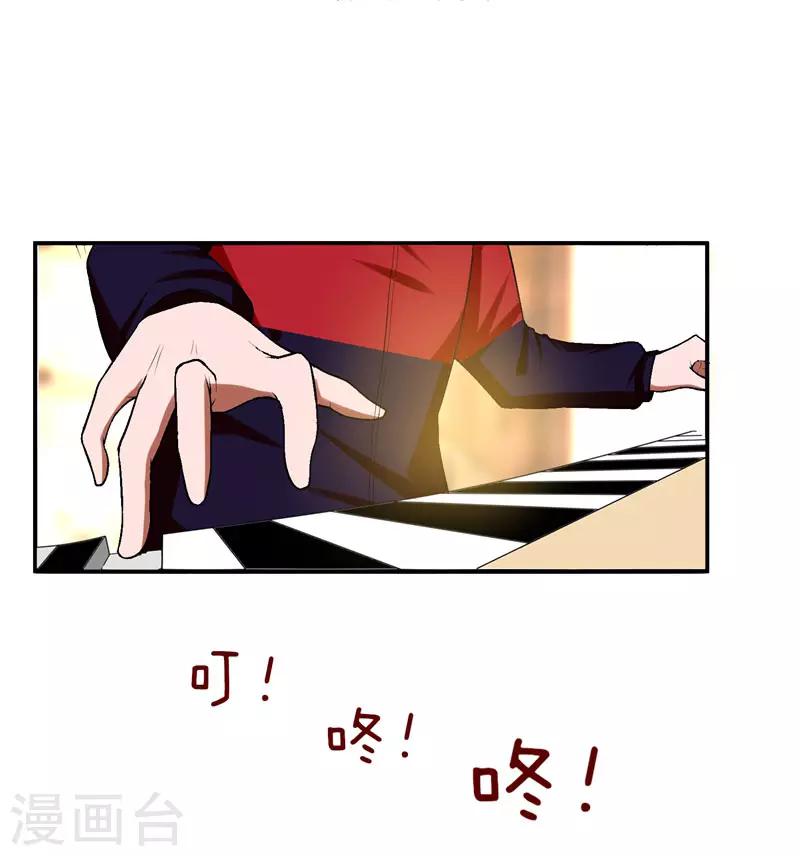 第31话 真正的暗杀者-第32话