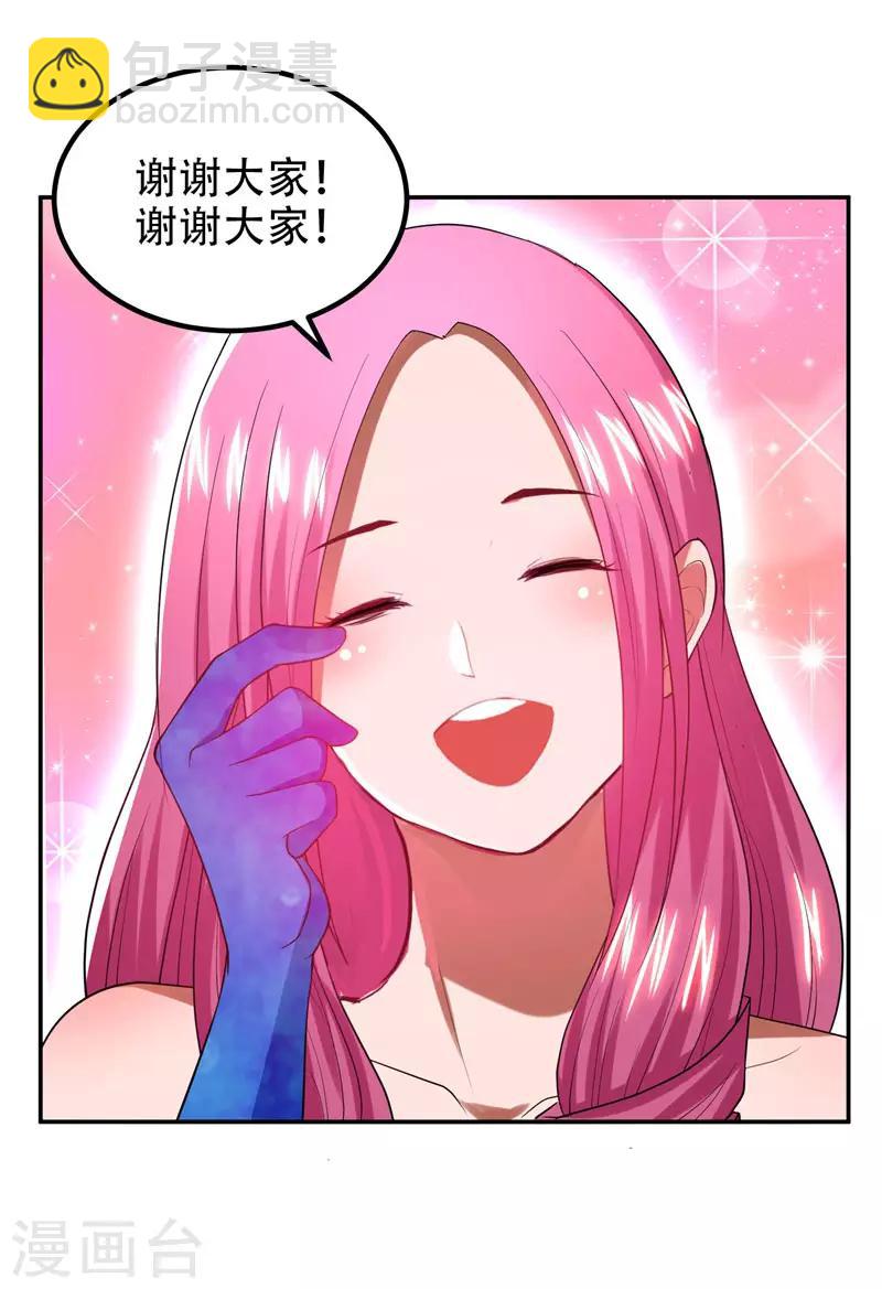 第31话 真正的暗杀者-第32话