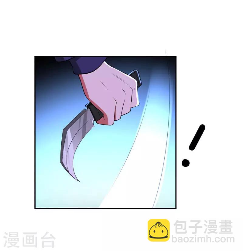 第31话 真正的暗杀者-第32话