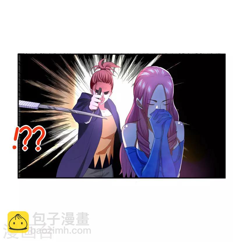 第31话 真正的暗杀者-第32话