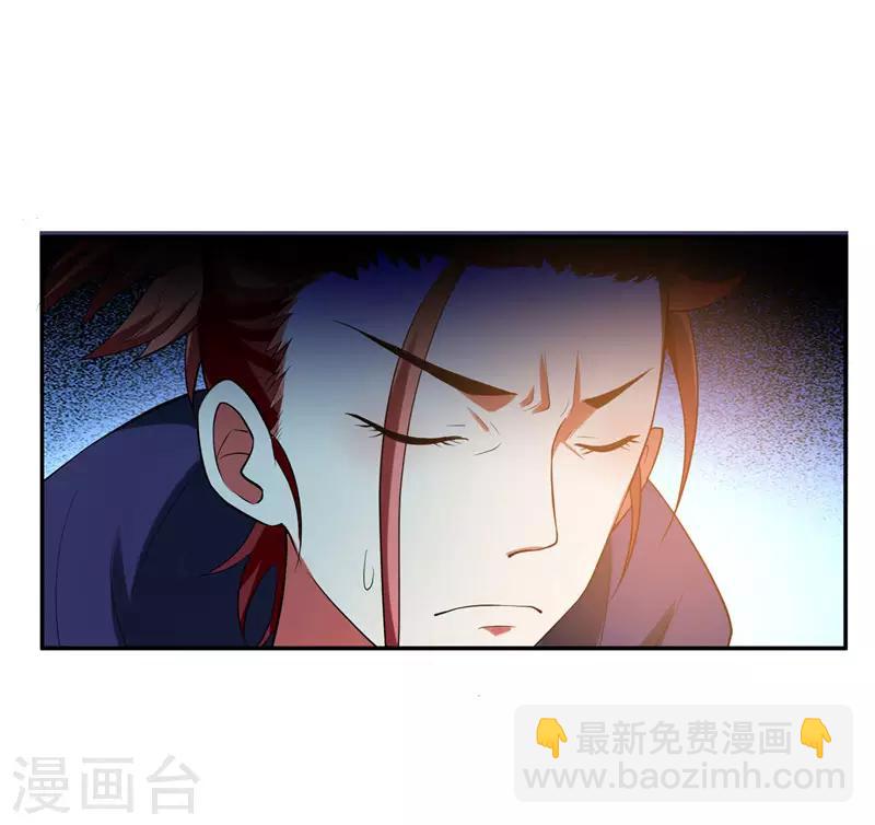 第31话 真正的暗杀者-第32话