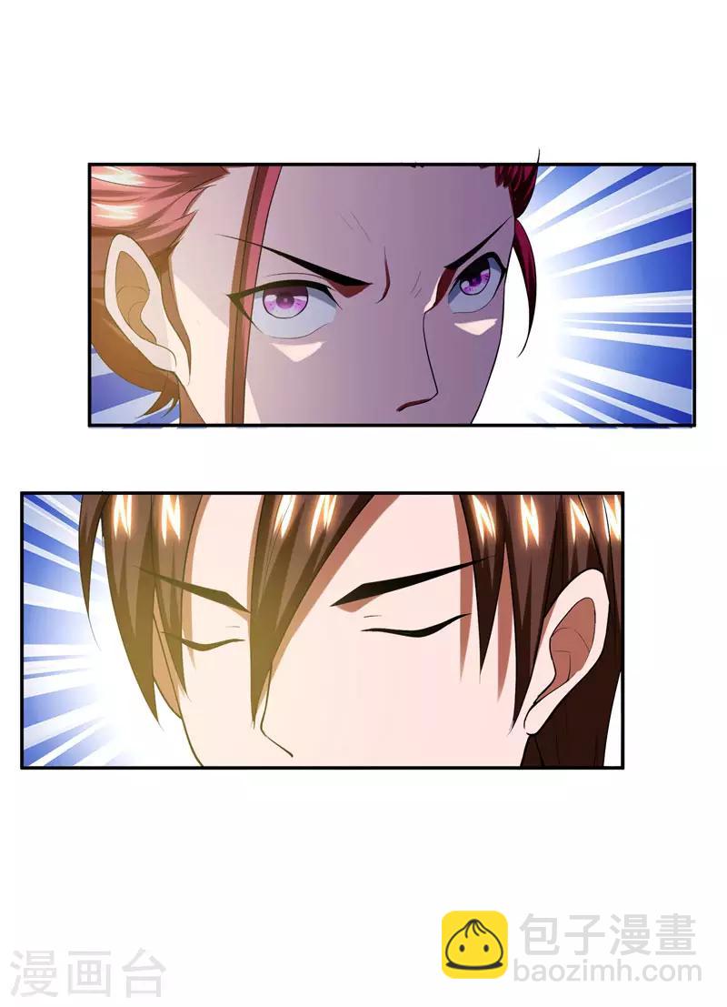 第31话 真正的暗杀者-第32话