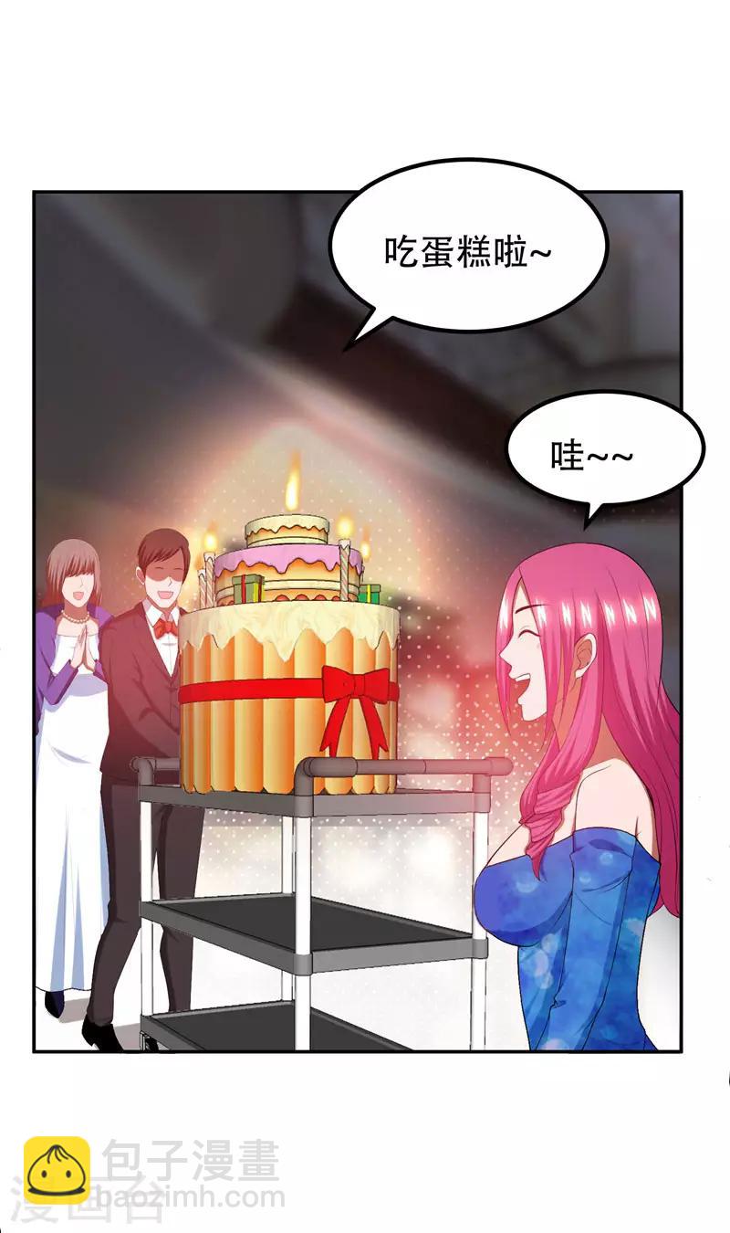 第31话 真正的暗杀者-第32话