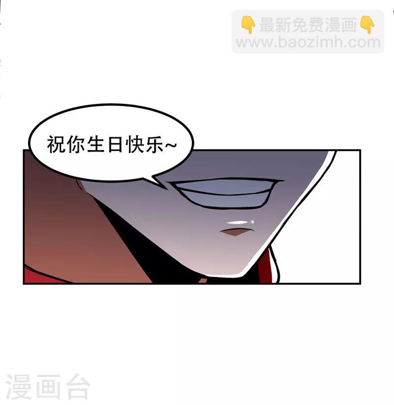 第31话 真正的暗杀者-第32话