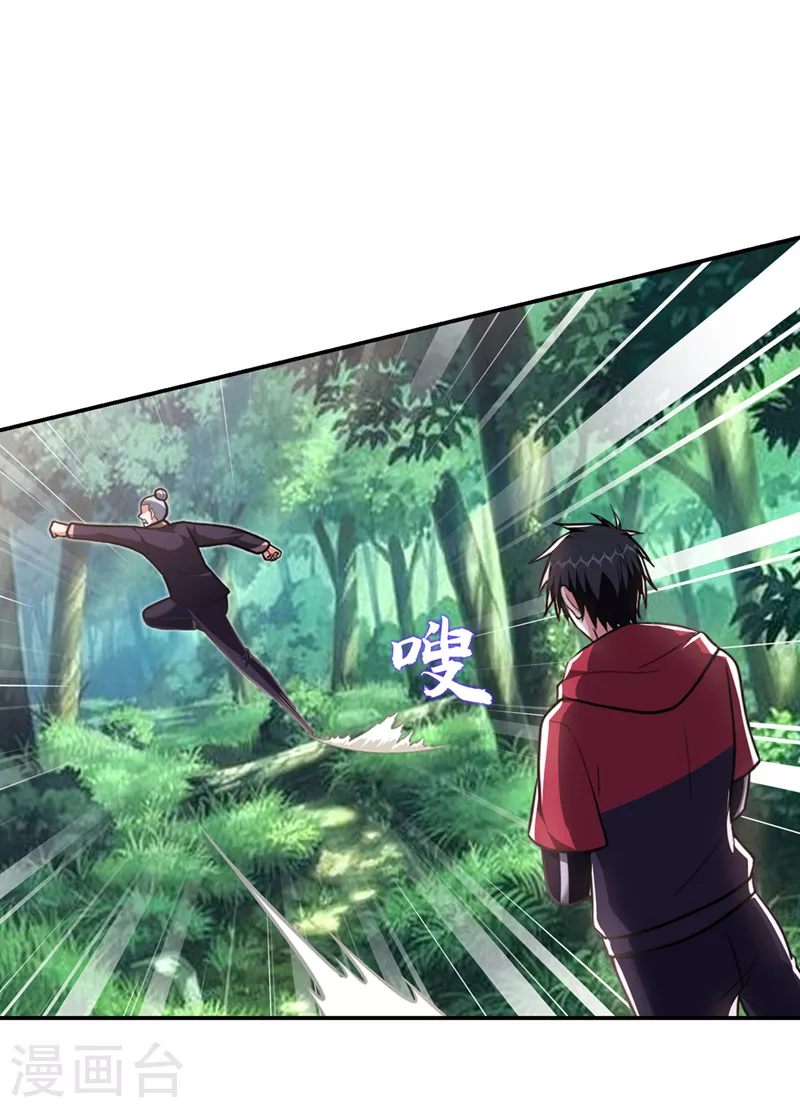 第308话 梵千图不完整？！-第312话