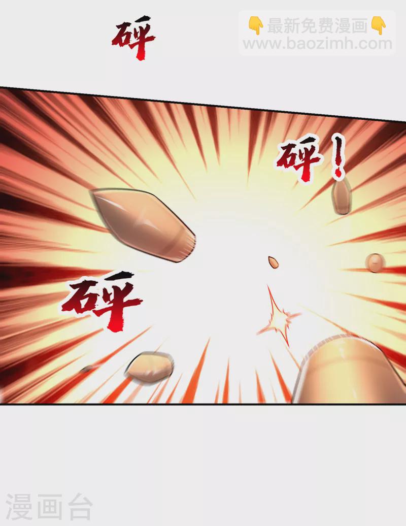 第308话 梵千图不完整？！-第312话
