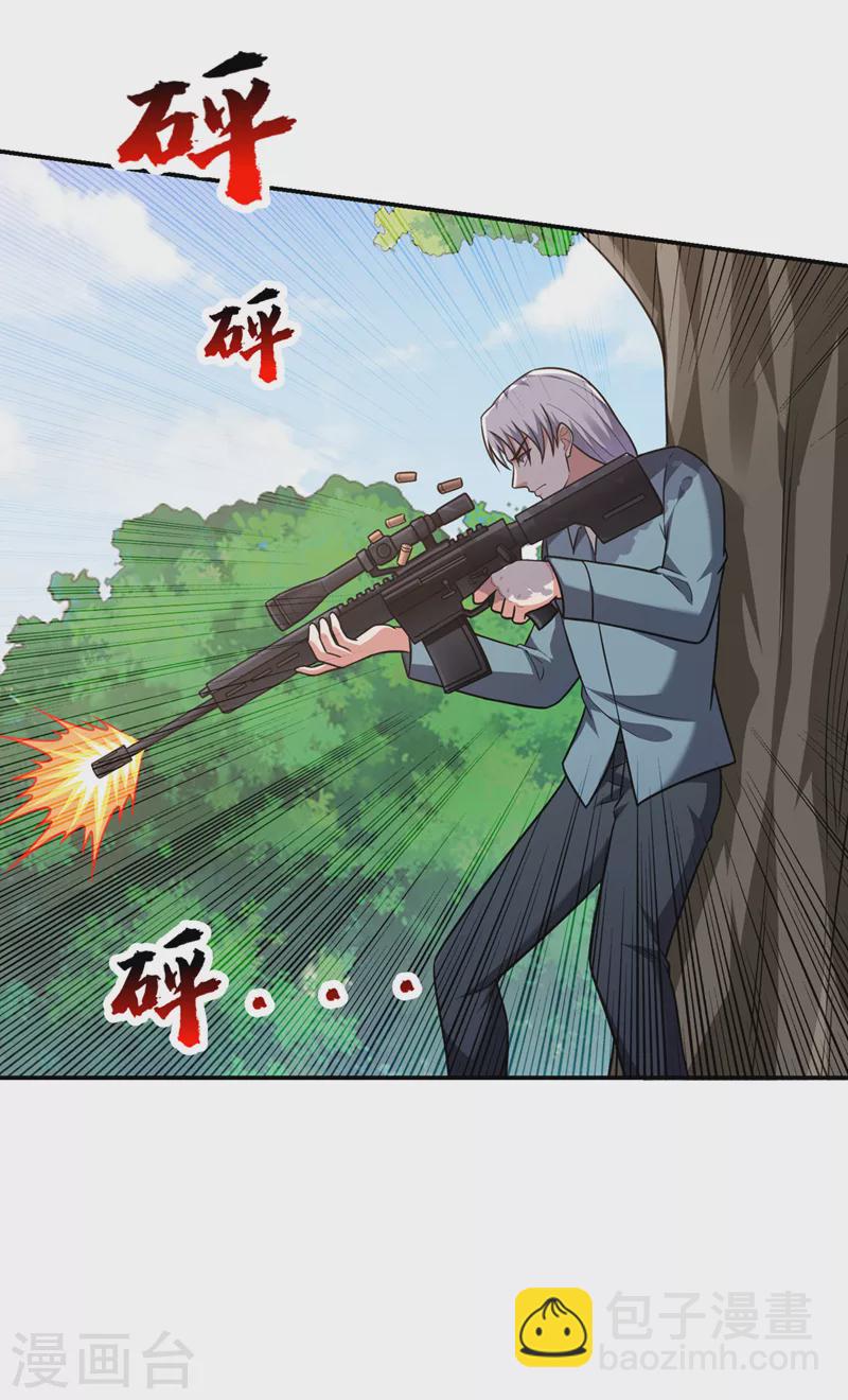 第308话 梵千图不完整？！-第312话