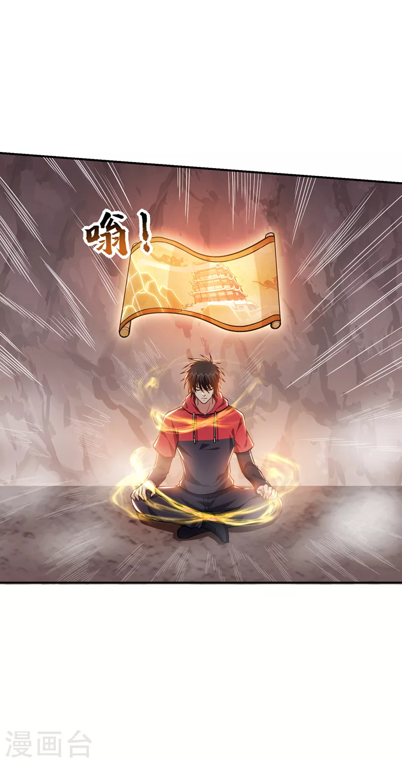 第310话 要玩完的是你们-第314话