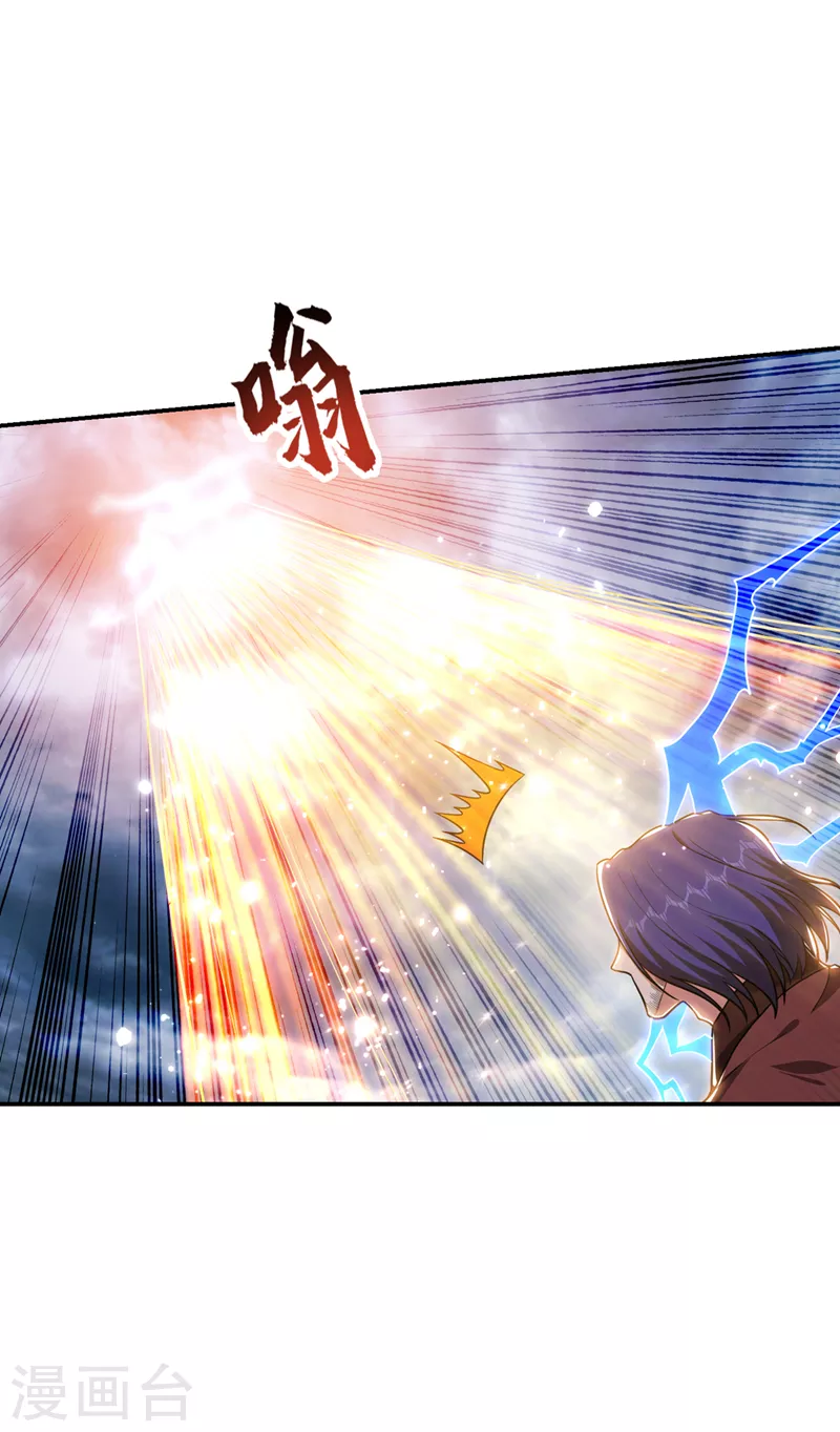 第310话 要玩完的是你们-第314话