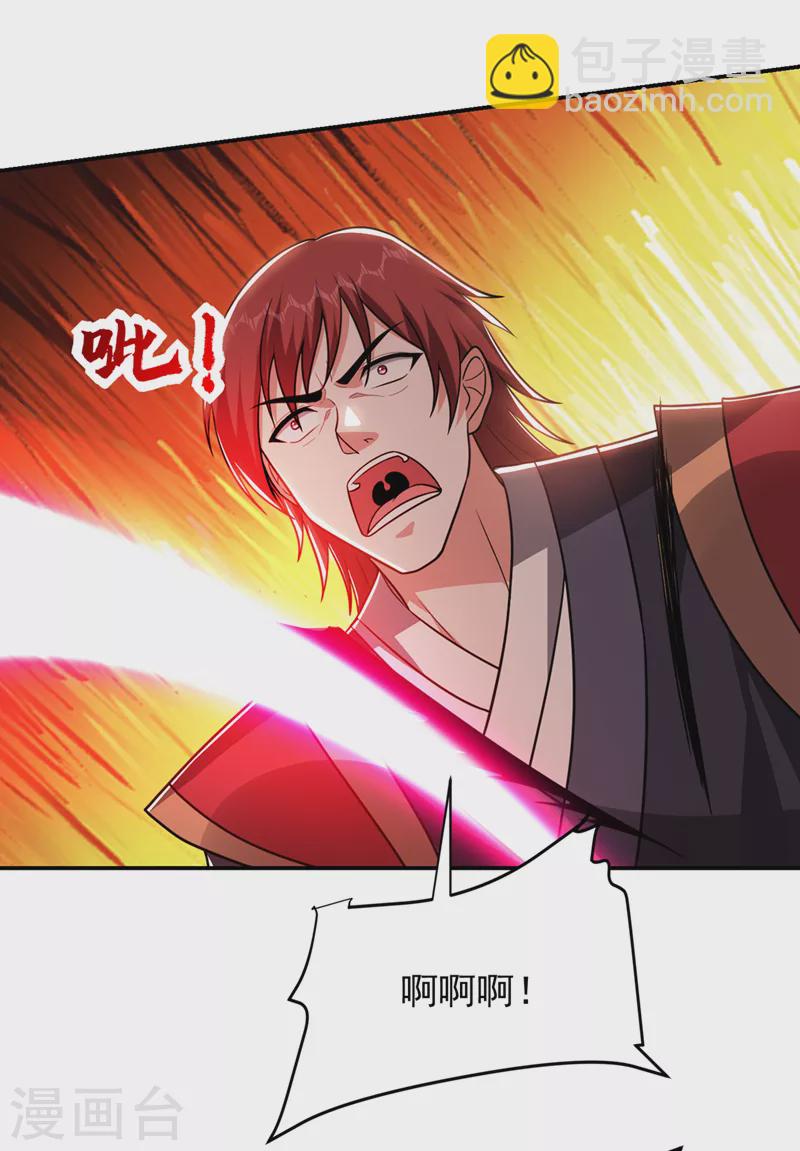 第312话 没人能决定我的生死-第316话