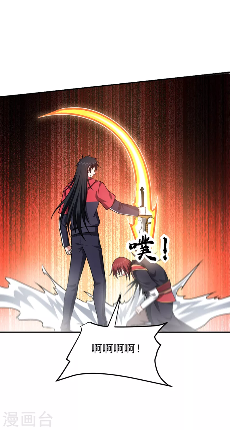 第312话 没人能决定我的生死-第316话