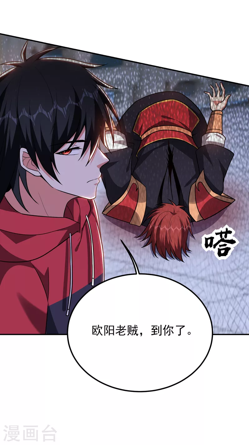 第312话 没人能决定我的生死-第316话