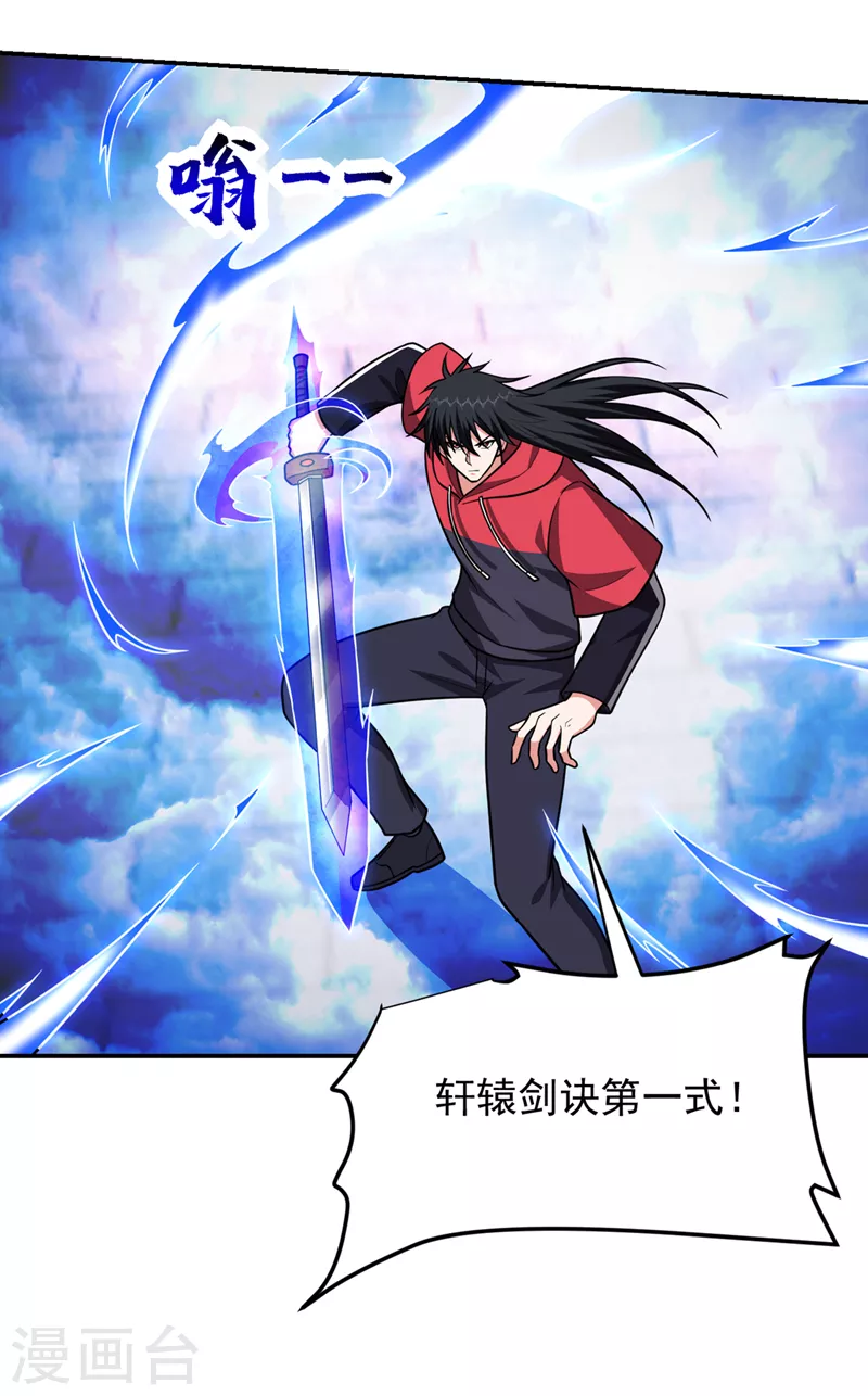 第312话 没人能决定我的生死-第316话