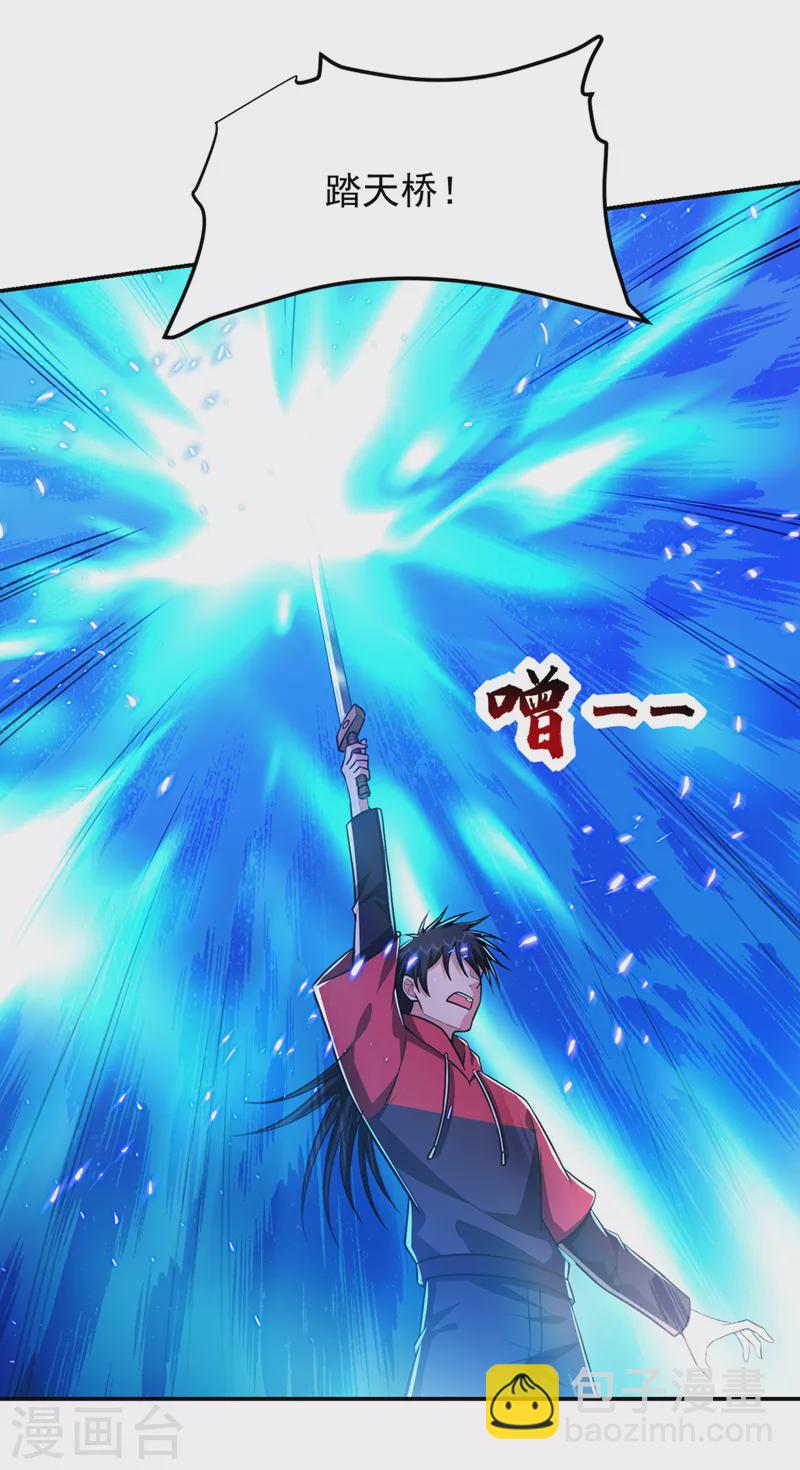 第312话 没人能决定我的生死-第316话