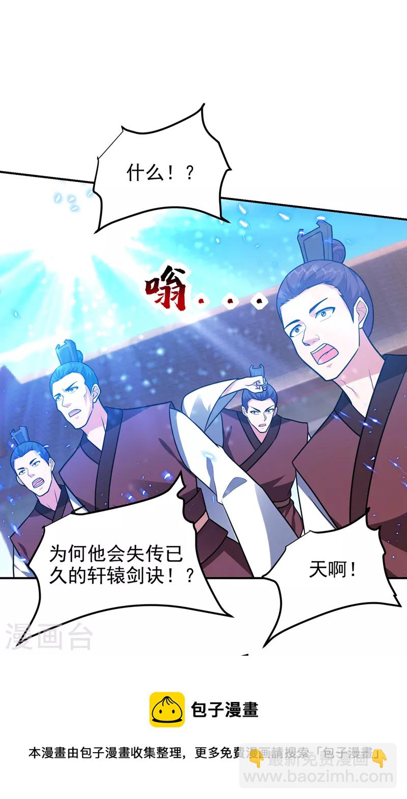 第312话 没人能决定我的生死-第316话