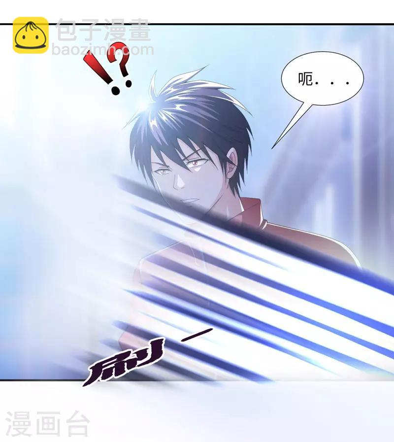 第38话 第一次，你们要负责哦~-第40话