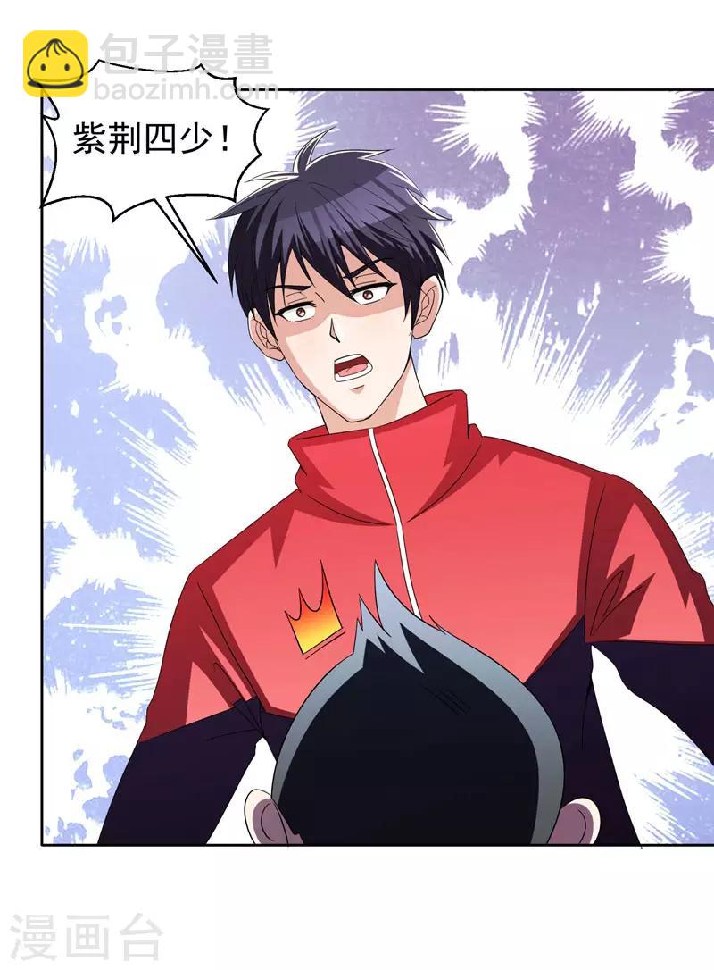第38话 第一次，你们要负责哦~-第40话