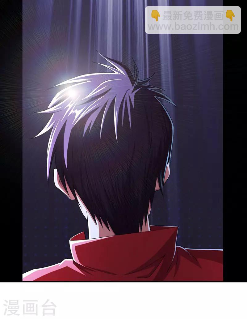 第38话 第一次，你们要负责哦~-第40话