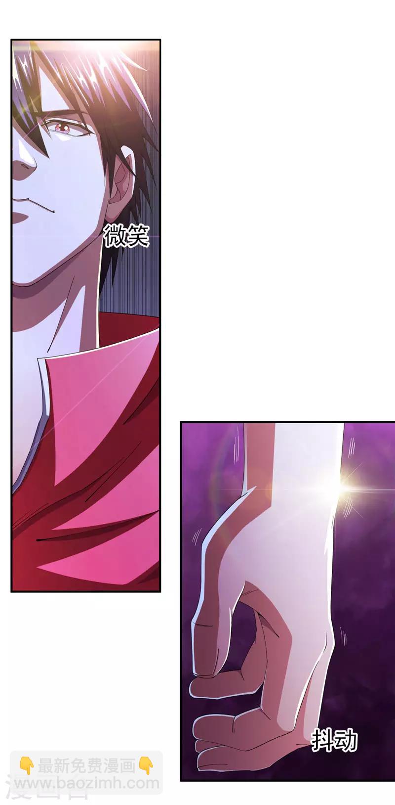 第38话 第一次，你们要负责哦~-第40话