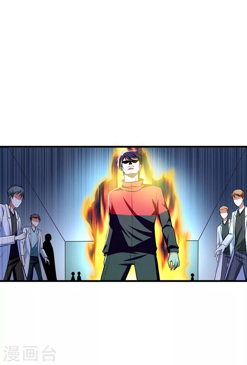 第44话 我的病人，我说了算！-第46话