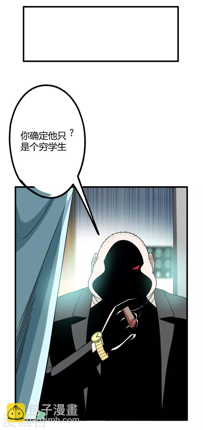 第44话 我的病人，我说了算！-第46话