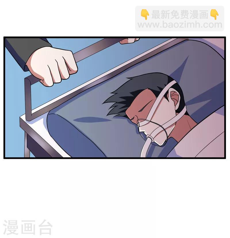 第44话 我的病人，我说了算！-第46话